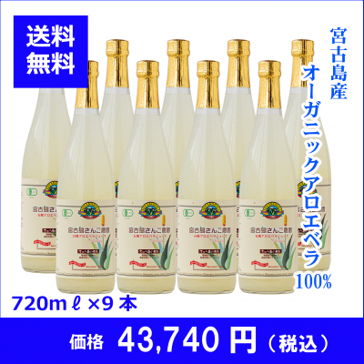 HG 有機アロエベラジュース 600ml HG ハーモニーグリーン HG 有機アロエベラジュース 600ml HG ハーモニーグリーン